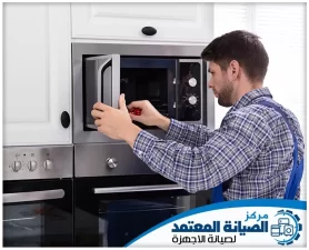 شركة تصليح افران في دبي