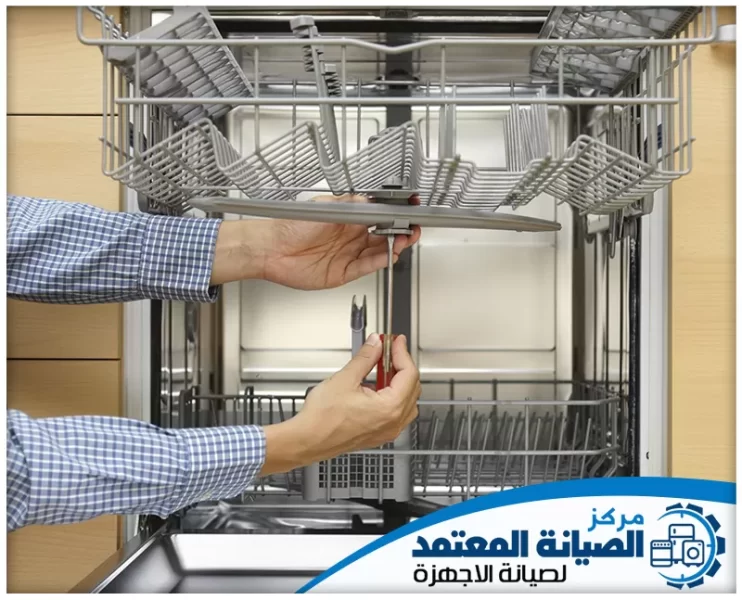 تصليح غسالات صحون في دبي