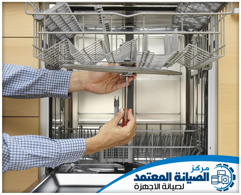 تصليح غسالات صحون في دبي