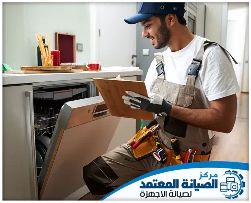 صيانة غسالات في الفجيرة