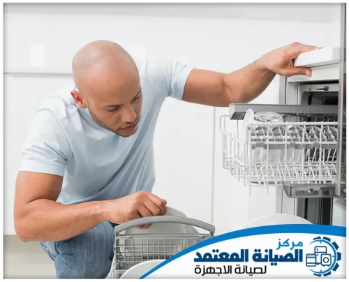 فنيين متخصصين في تصليح غسالات صحون في الفجيرة