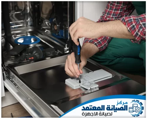 نستخدم قطع غيار اصلية لتصليح غسالات الصحون في الفجيرة
