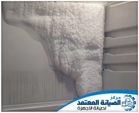 تصليح فريزرات في الشارقة